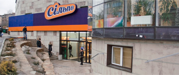 Новые супермаркеты «Сільпо» открываются в Днепропетровске и Остре